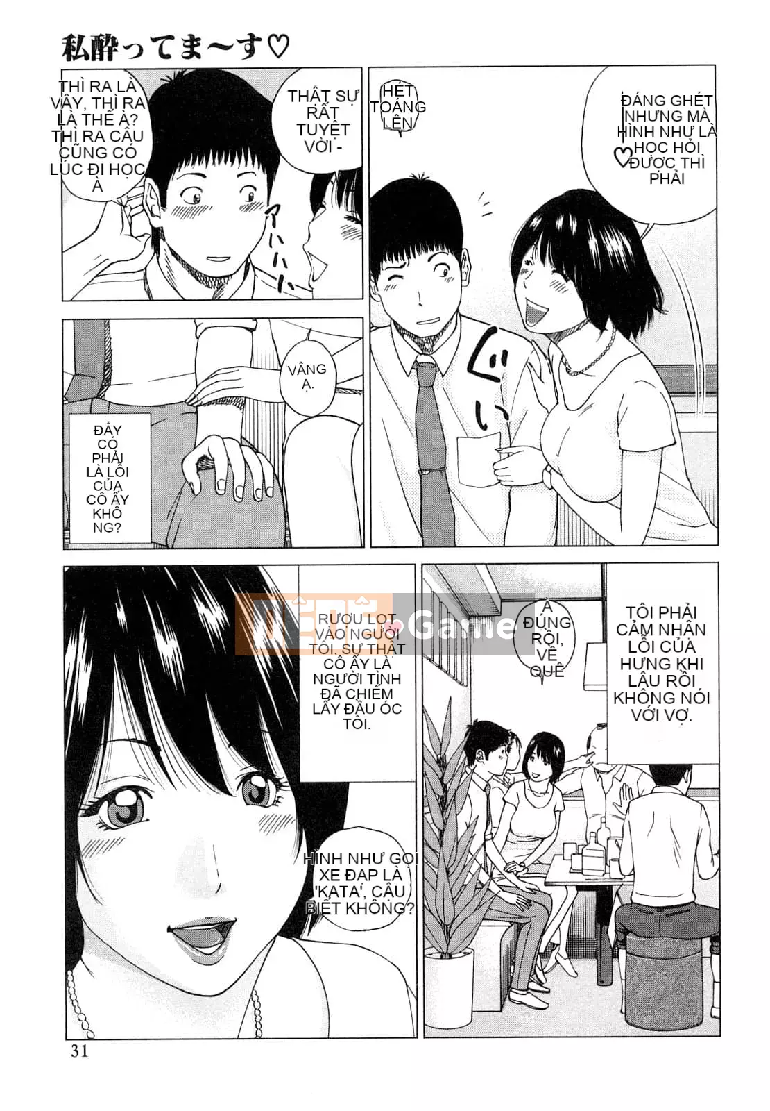 [Hidehiko Kuroki] Bộ sưu tập người vợ trẻ và nữ sinh [Trung Quốc][Không kiểm duyệt][Kỹ thuật số]