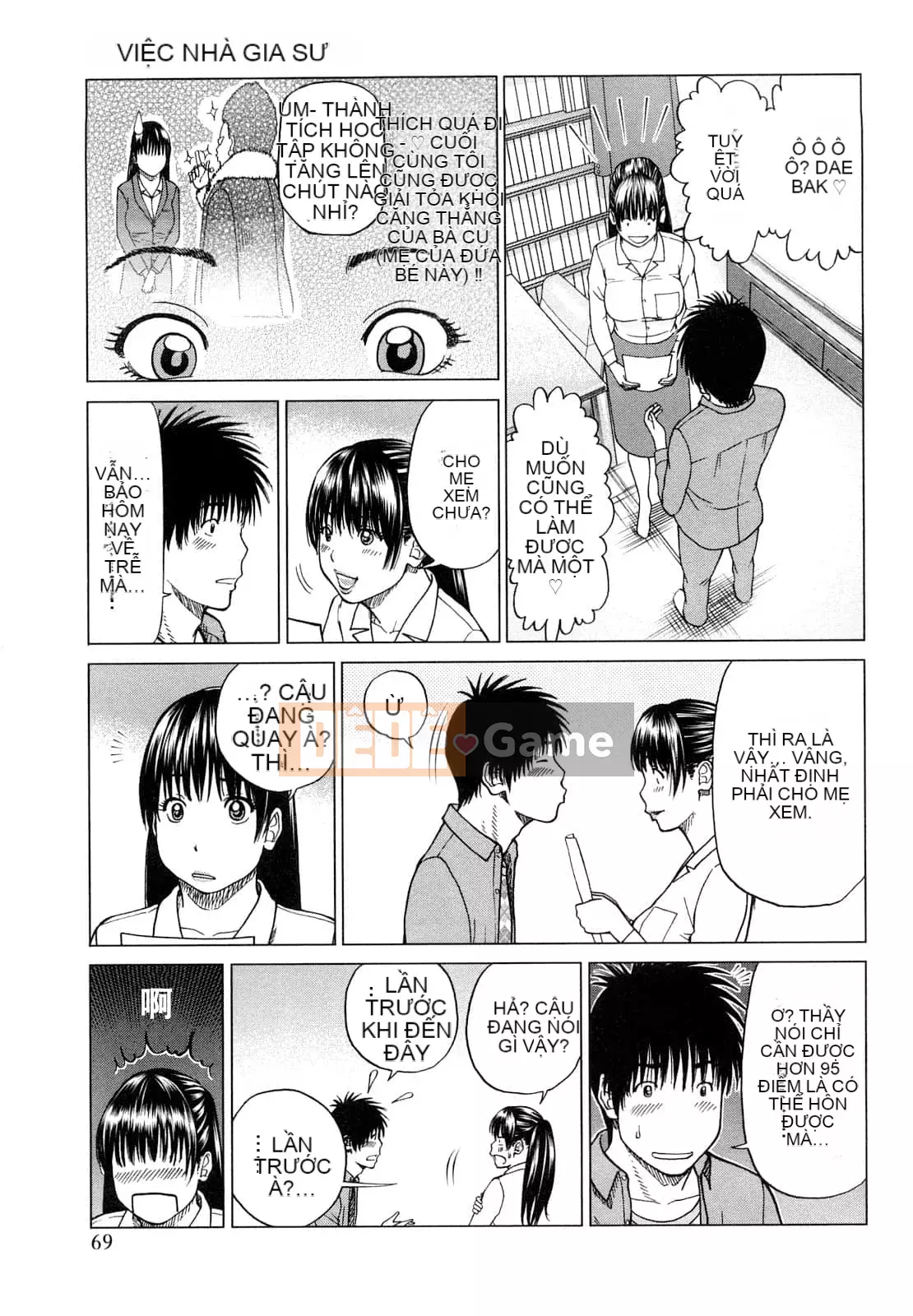 [Hidehiko Kuroki] Bộ sưu tập người vợ trẻ và nữ sinh [Trung Quốc][Không kiểm duyệt][Kỹ thuật số]