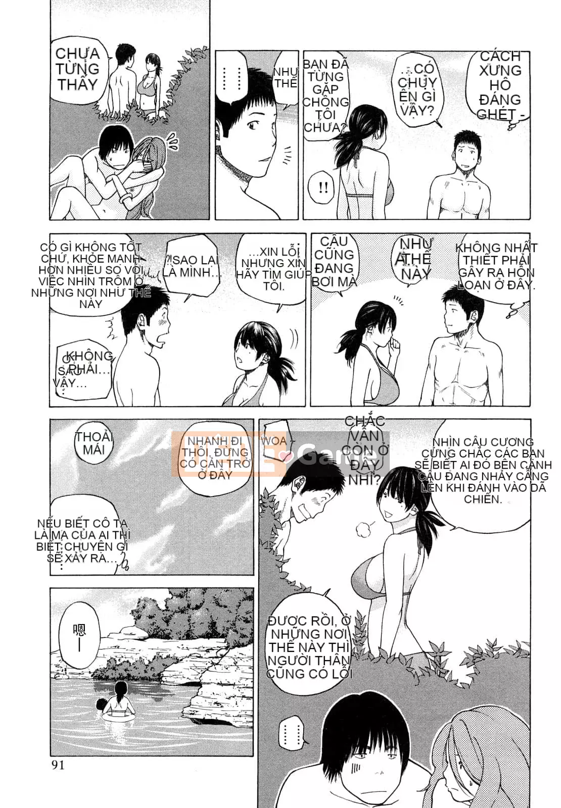 [Hidehiko Kuroki] Bộ sưu tập người vợ trẻ và nữ sinh [Trung Quốc][Không kiểm duyệt][Kỹ thuật số]