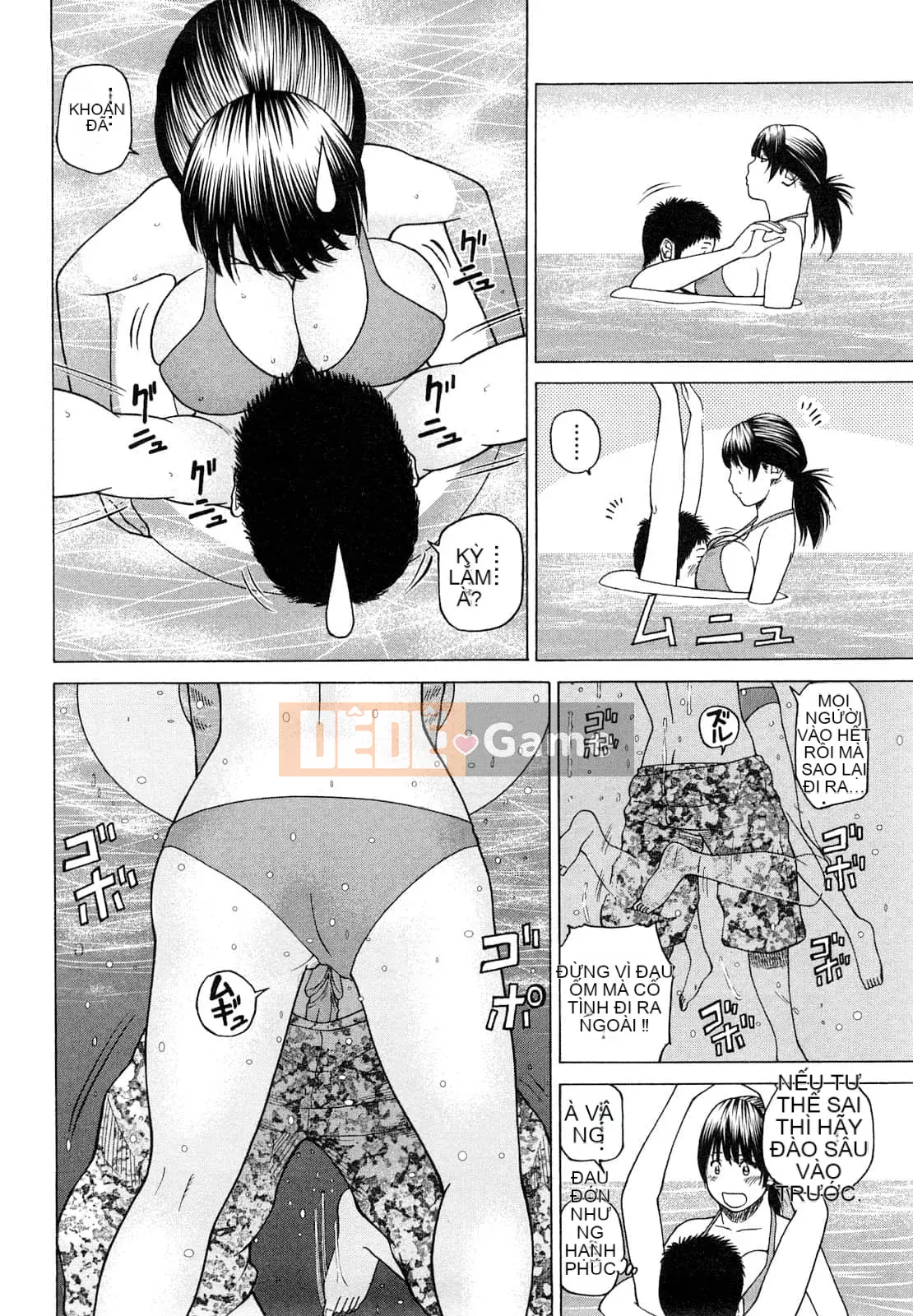 [Hidehiko Kuroki] Bộ sưu tập người vợ trẻ và nữ sinh [Trung Quốc][Không kiểm duyệt][Kỹ thuật số]