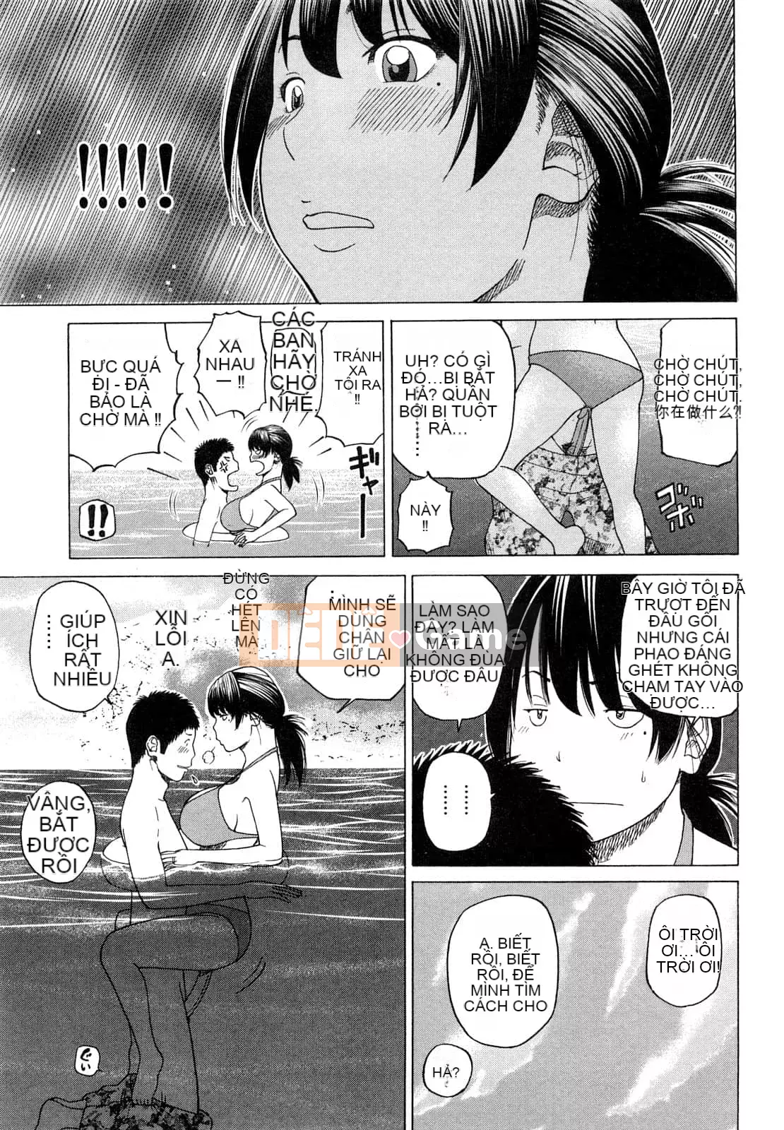 [Hidehiko Kuroki] Bộ sưu tập người vợ trẻ và nữ sinh [Trung Quốc][Không kiểm duyệt][Kỹ thuật số]