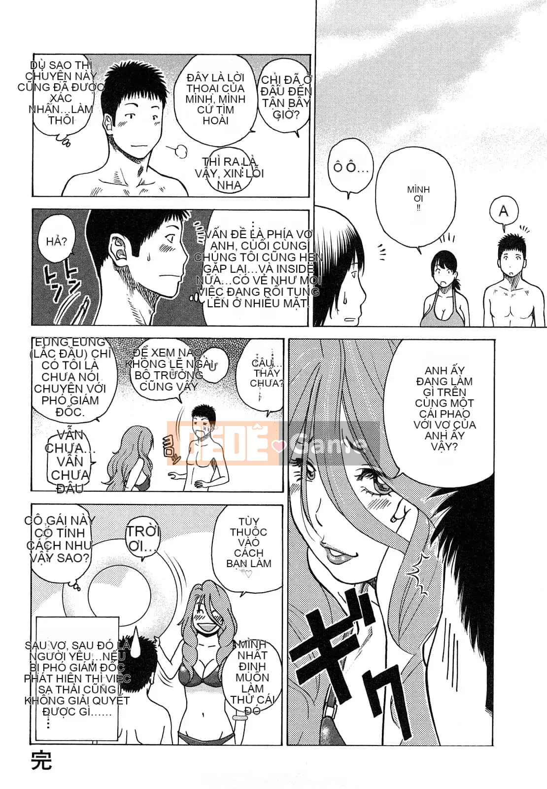 [Hidehiko Kuroki] Bộ sưu tập người vợ trẻ và nữ sinh [Trung Quốc][Không kiểm duyệt][Kỹ thuật số]