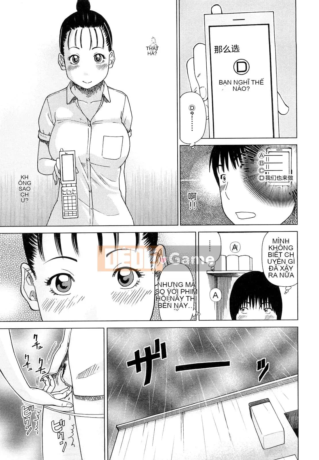 [Hidehiko Kuroki] Bộ sưu tập người vợ trẻ và nữ sinh [Trung Quốc][Không kiểm duyệt][Kỹ thuật số]