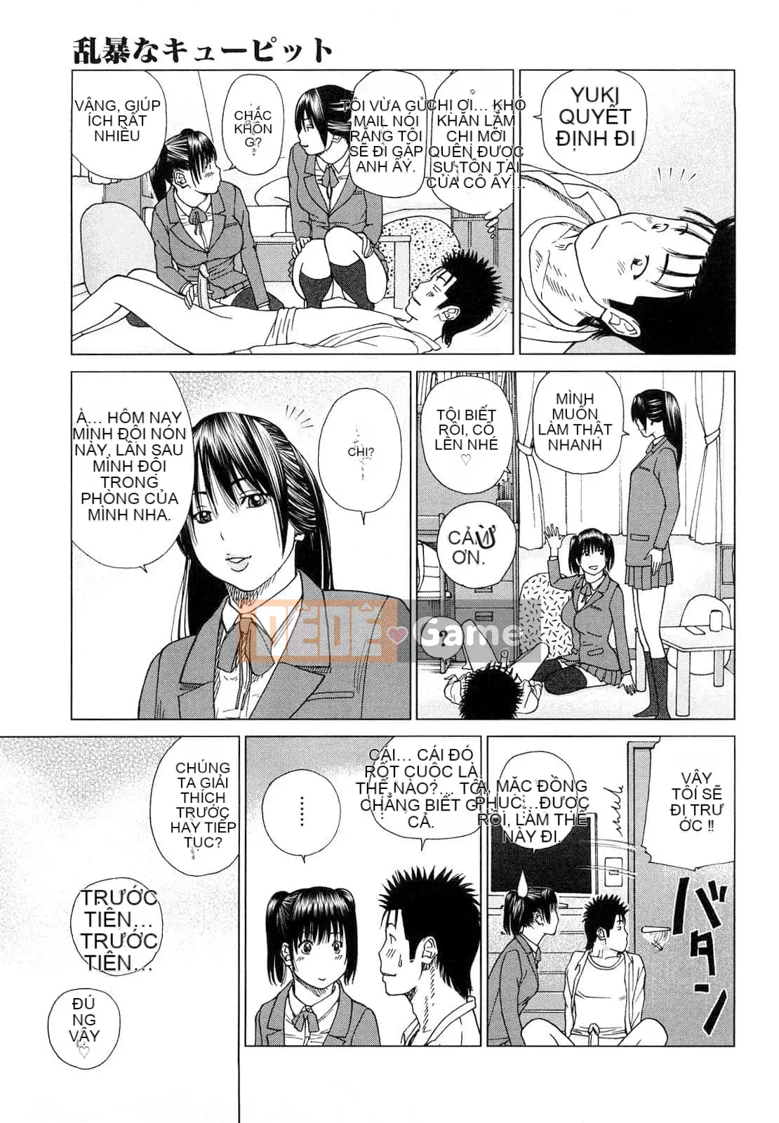 [Hidehiko Kuroki] Bộ sưu tập người vợ trẻ và nữ sinh [Trung Quốc][Không kiểm duyệt][Kỹ thuật số]