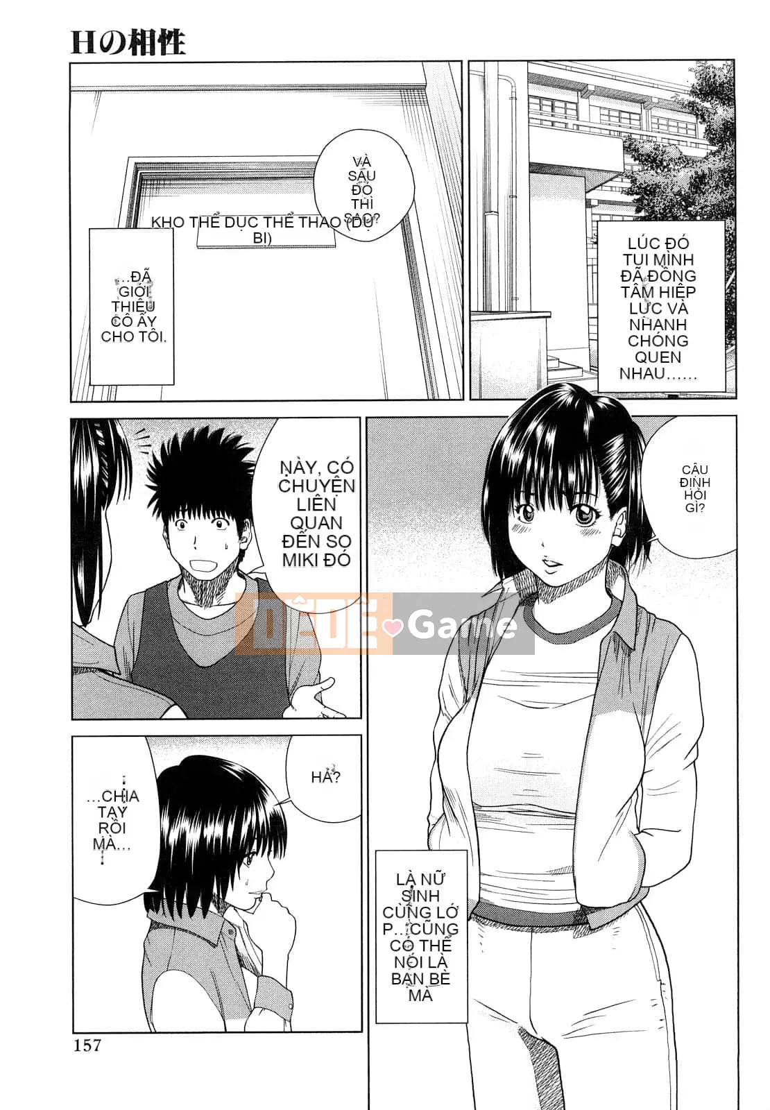 [Hidehiko Kuroki] Bộ sưu tập người vợ trẻ và nữ sinh [Trung Quốc][Không kiểm duyệt][Kỹ thuật số]