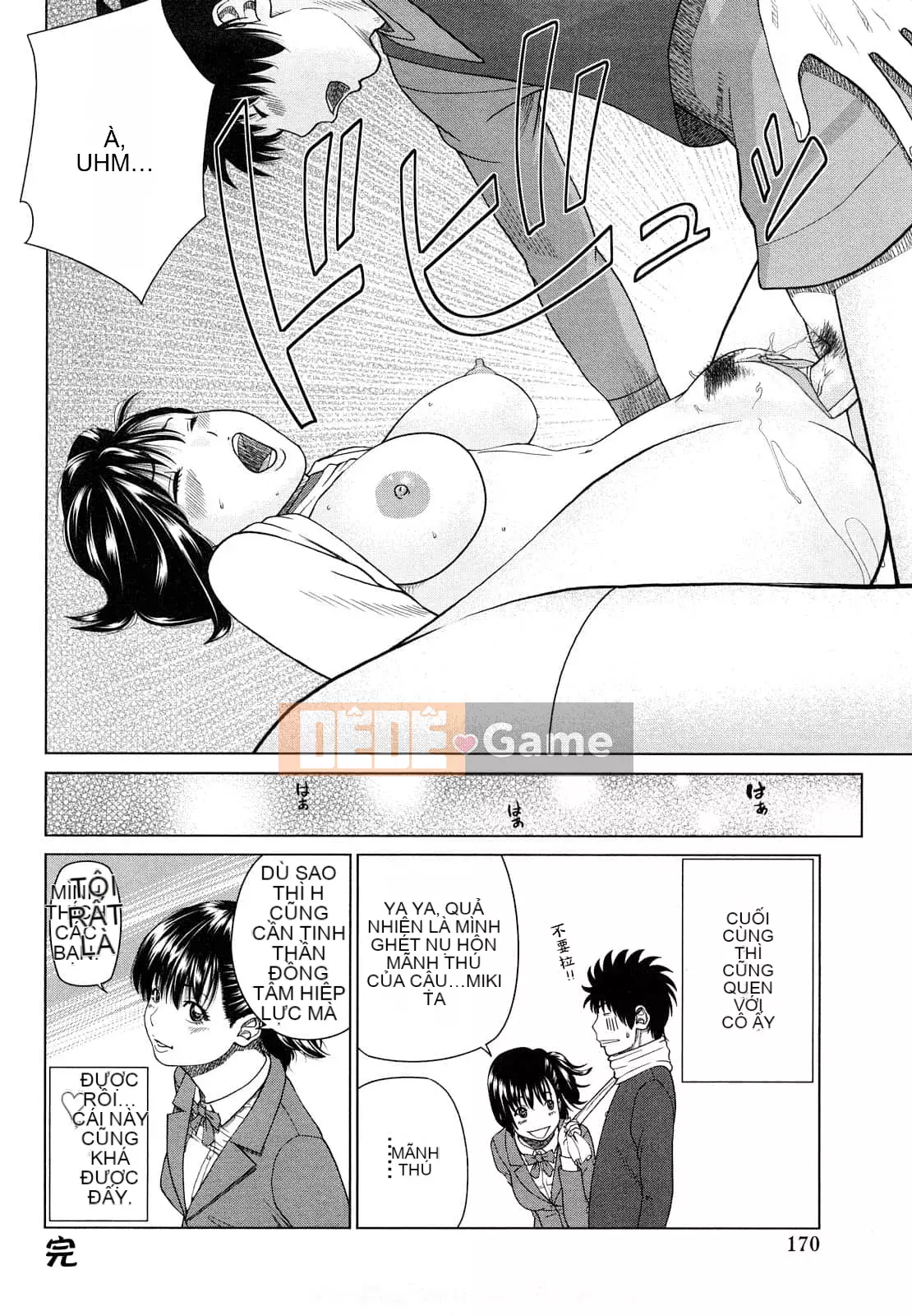 [Hidehiko Kuroki] Bộ sưu tập người vợ trẻ và nữ sinh [Trung Quốc][Không kiểm duyệt][Kỹ thuật số]