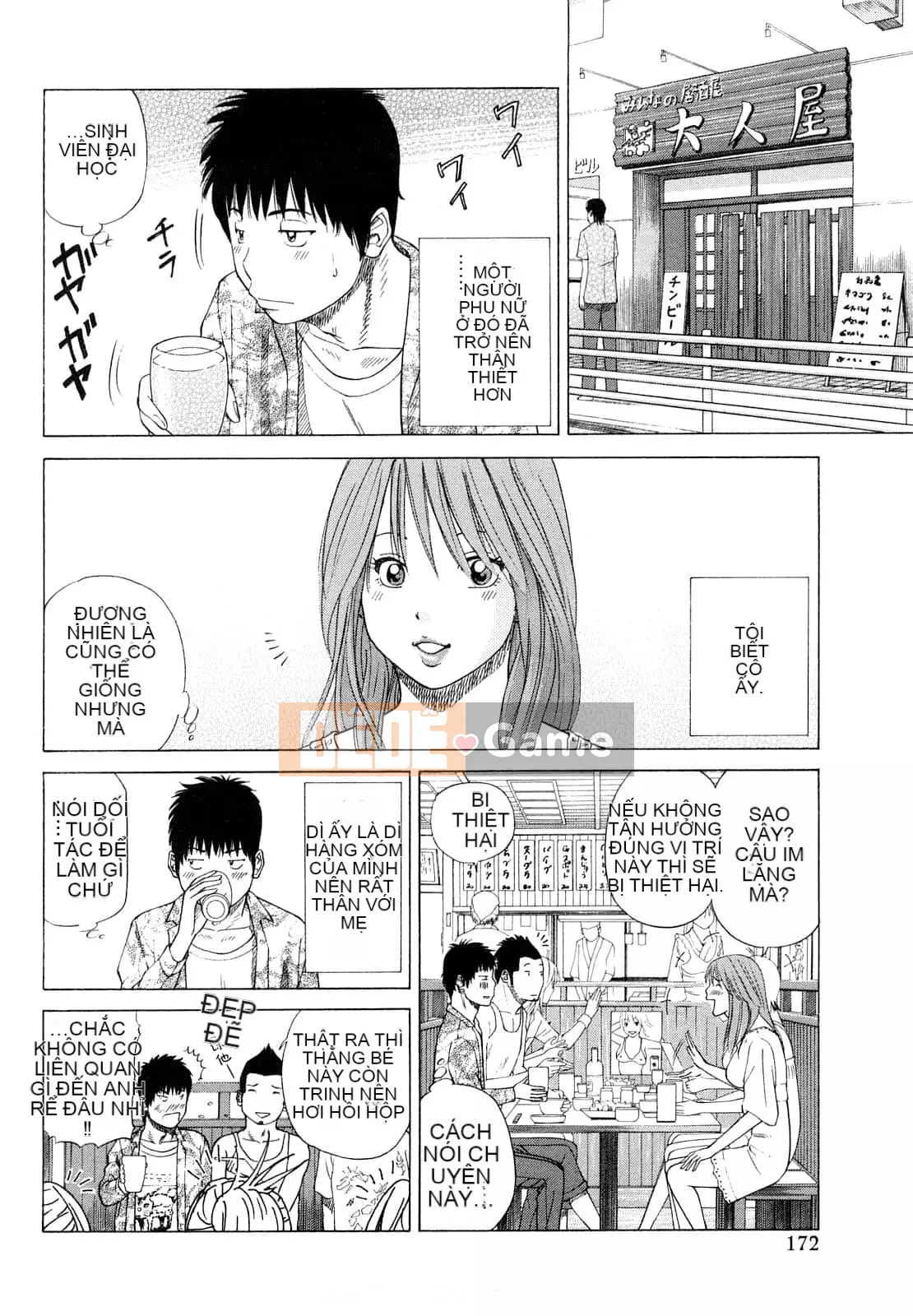 [Hidehiko Kuroki] Bộ sưu tập người vợ trẻ và nữ sinh [Trung Quốc][Không kiểm duyệt][Kỹ thuật số]