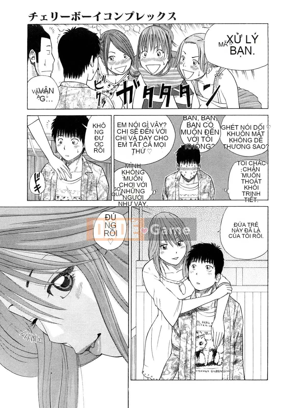 [Hidehiko Kuroki] Bộ sưu tập người vợ trẻ và nữ sinh [Trung Quốc][Không kiểm duyệt][Kỹ thuật số]