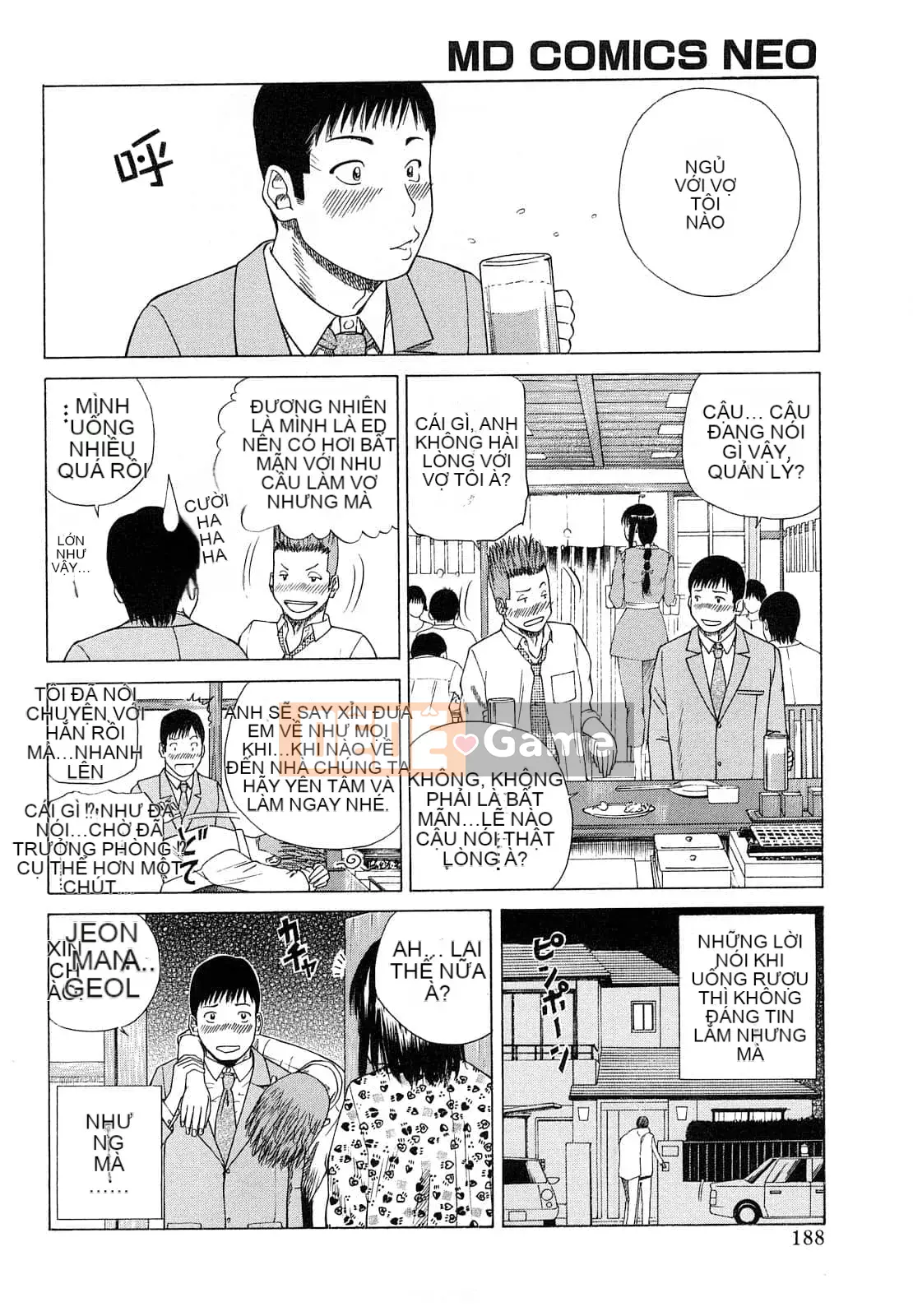 [Hidehiko Kuroki] Bộ sưu tập người vợ trẻ và nữ sinh [Trung Quốc][Không kiểm duyệt][Kỹ thuật số]