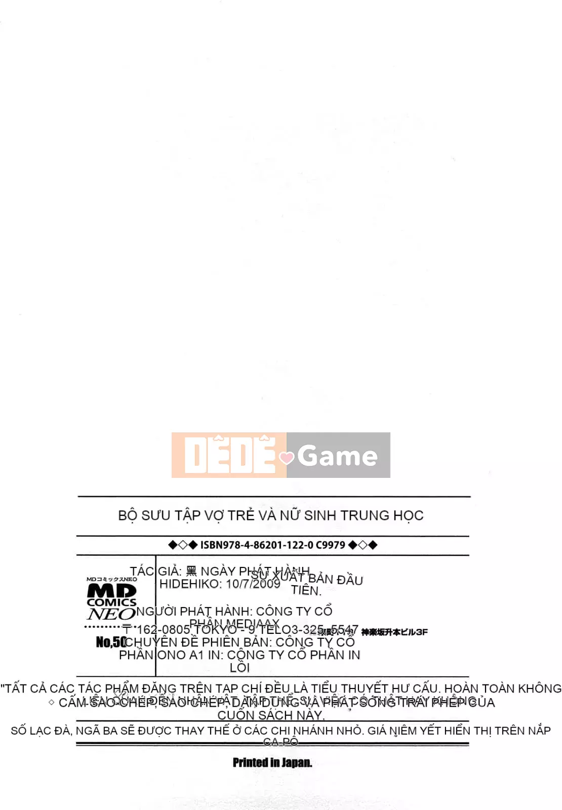 [Hidehiko Kuroki] Bộ sưu tập người vợ trẻ và nữ sinh [Trung Quốc][Không kiểm duyệt][Kỹ thuật số]