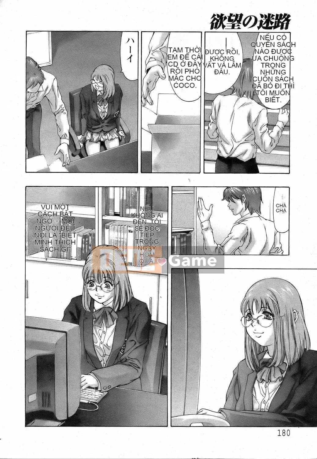 [Onikubo Hirohisa] Mê cung dục vọng