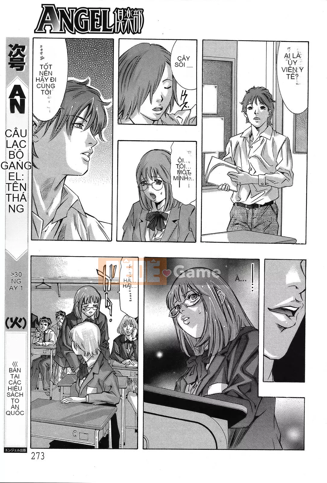 [Onikubo Hirohisa] Mê cung dục vọng