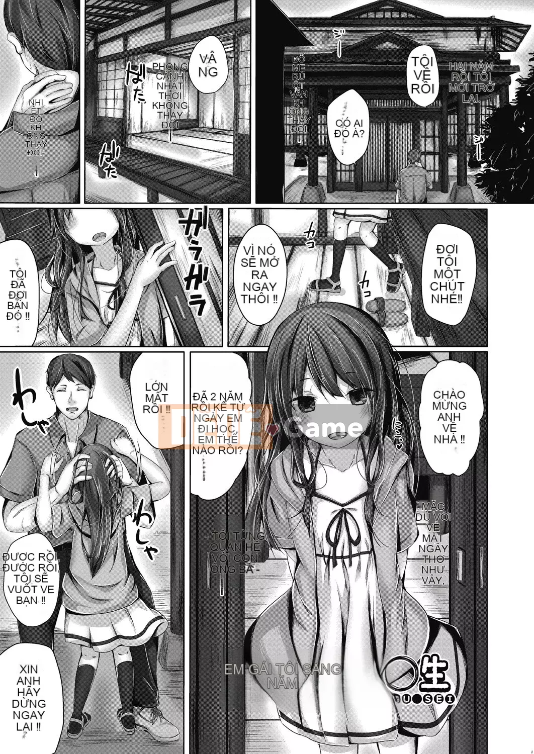 [Nishihata Kei] Phim khiêu dâm vừa phải