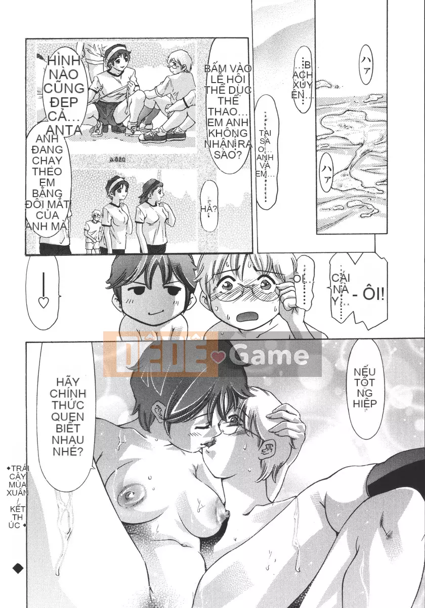 [Onikubo Hirohisa] Đêm Phá Vỡ