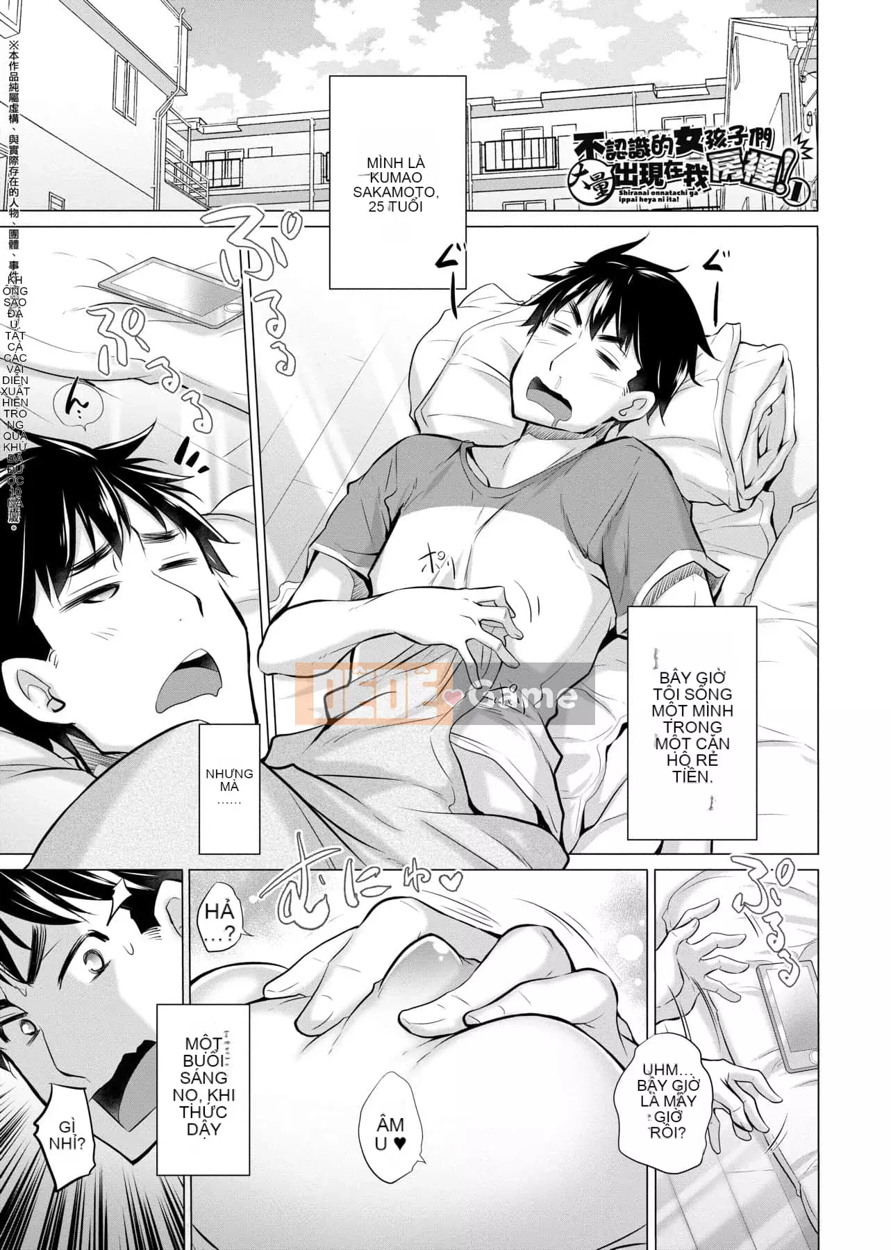 [Kintaro Miyano] Có rất nhiều phụ nữ tôi không biết trong phòng!