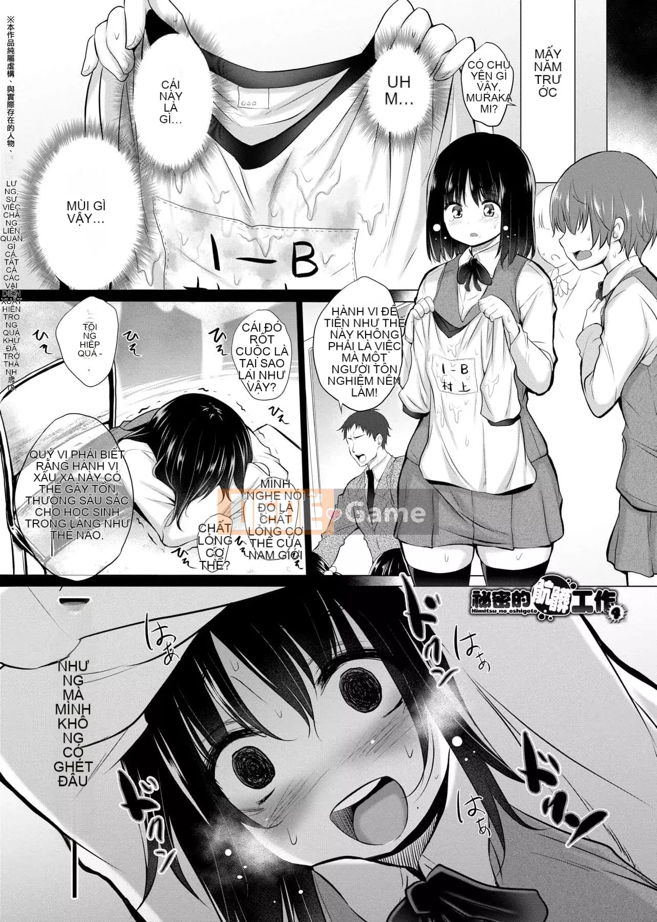 [Kintaro Miyano] Có rất nhiều phụ nữ tôi không biết trong phòng!