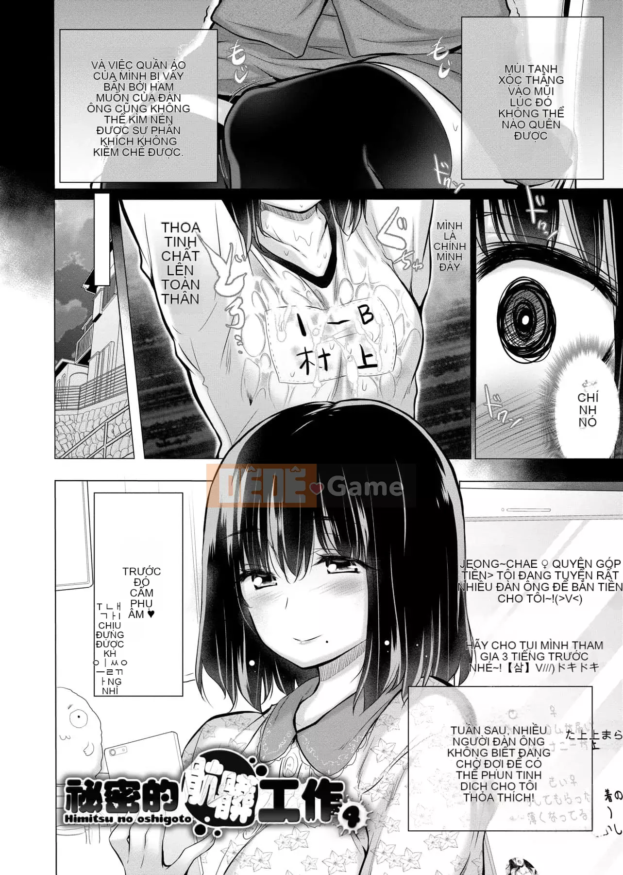 [Kintaro Miyano] Có rất nhiều phụ nữ tôi không biết trong phòng!