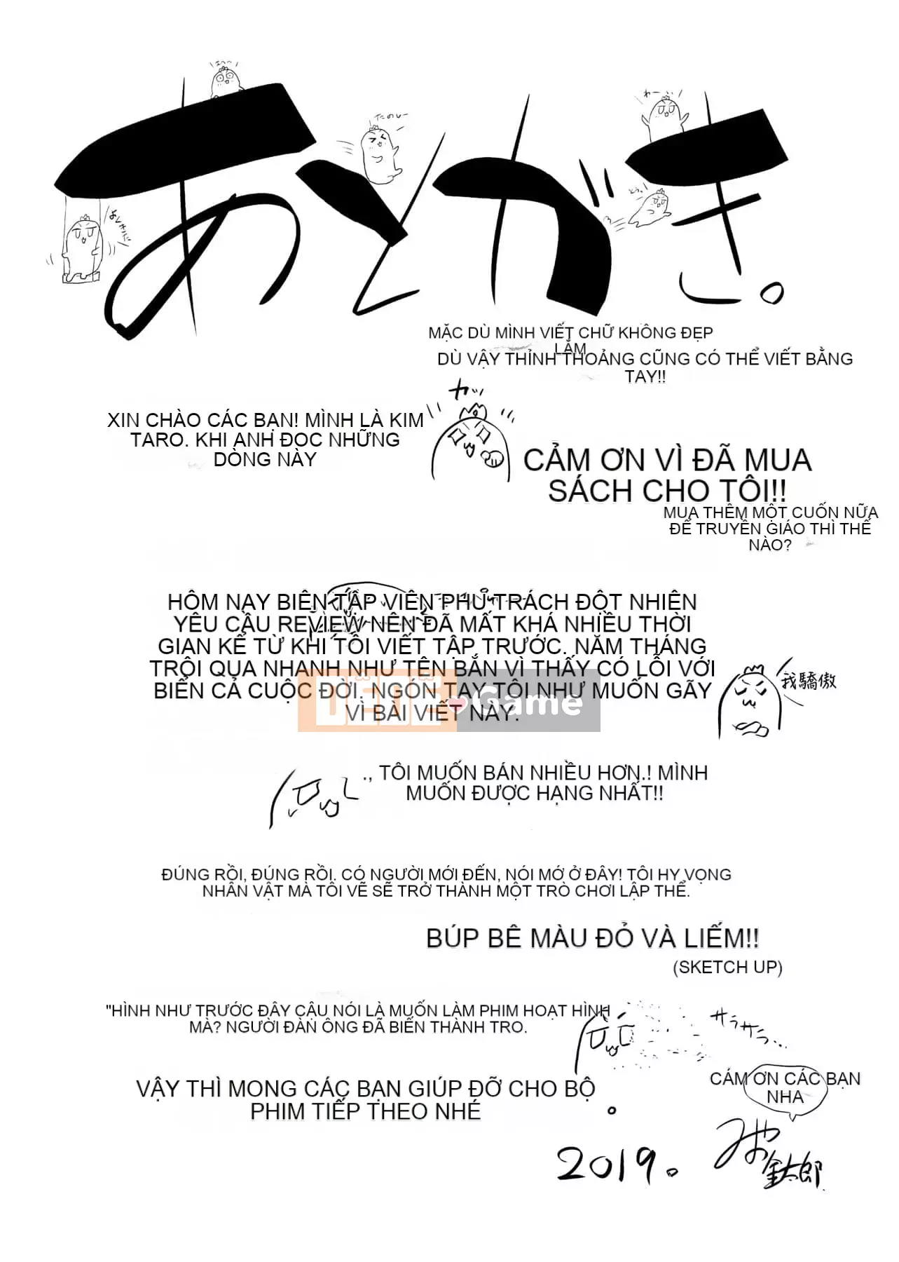 [Kintaro Miyano] Có rất nhiều phụ nữ tôi không biết trong phòng!