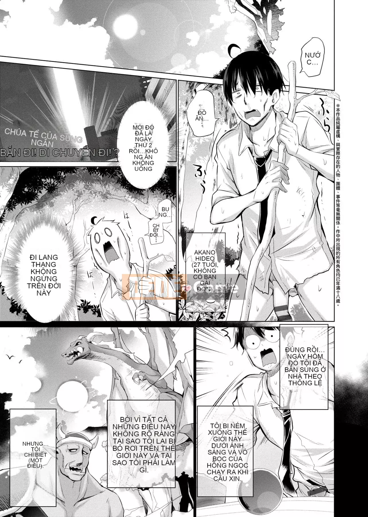 [Kintaro Miyano] Tôi có khả năng nhìn thấy onaneta của các cô gái ở một thế giới khác, và tôi sẽ sử dụng nó làm vũ khí của mình để cứu thế giới! Thế giới!