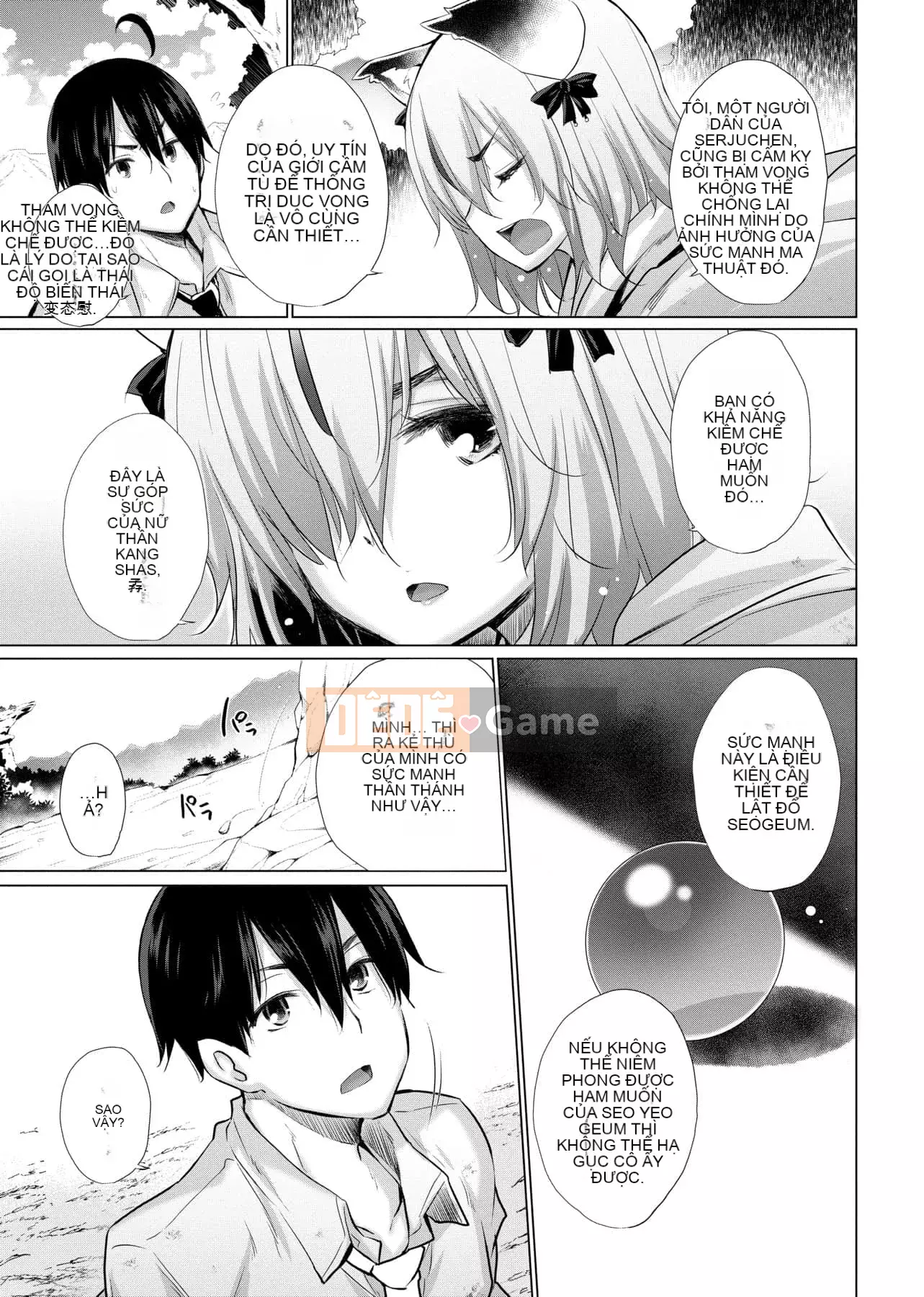 [Kintaro Miyano] Tôi có khả năng nhìn thấy onaneta của các cô gái ở một thế giới khác, và tôi sẽ sử dụng nó làm vũ khí của mình để cứu thế giới! Thế giới!