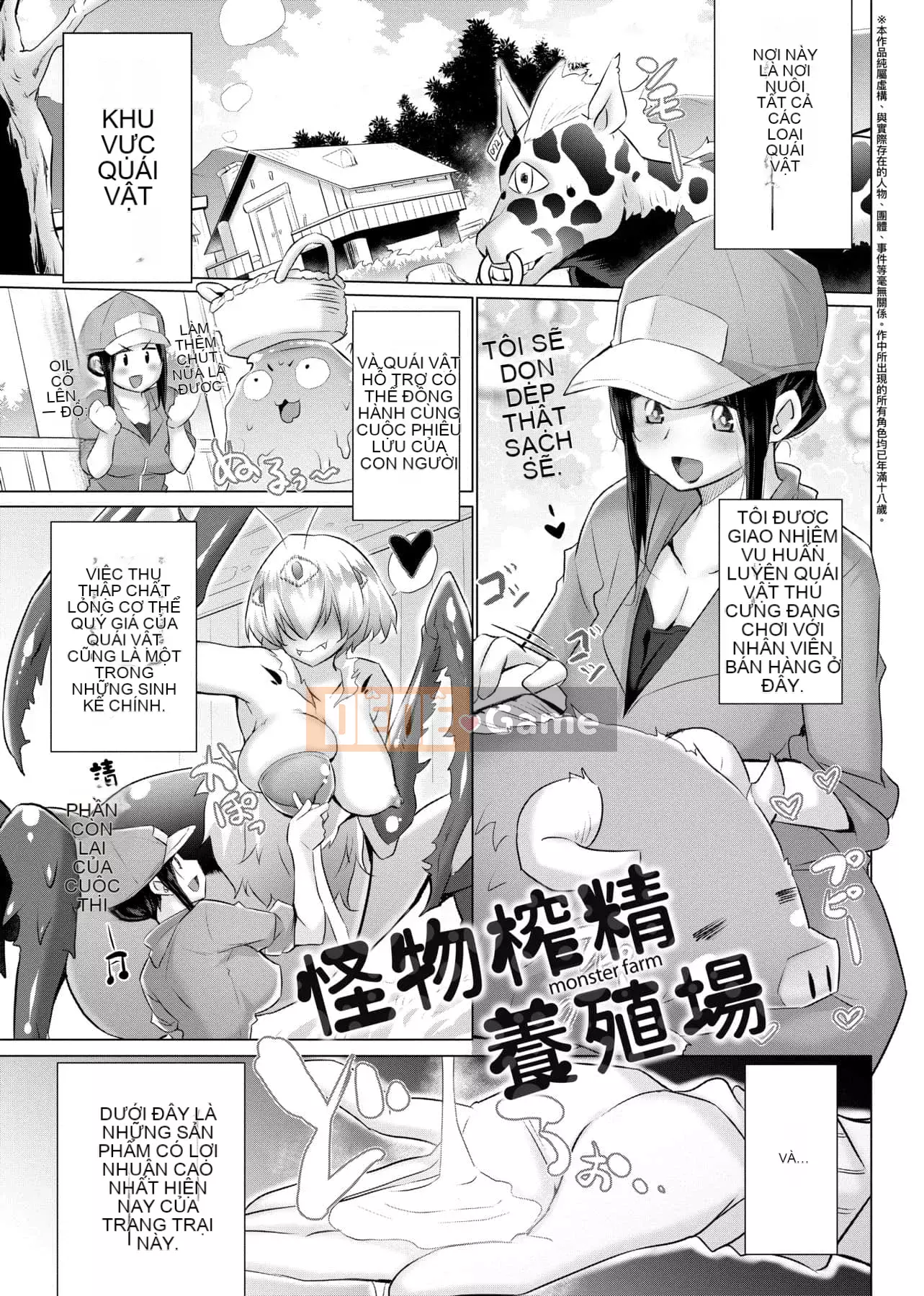 [Kintaro Miyano] Tôi có khả năng nhìn thấy onaneta của các cô gái ở một thế giới khác, và tôi sẽ sử dụng nó làm vũ khí của mình để cứu thế giới! Thế giới!