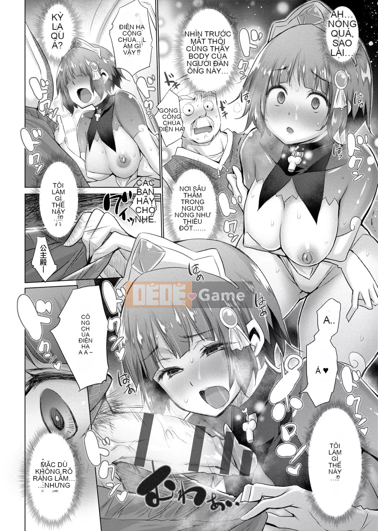 [Kintaro Miyano] Tôi có khả năng nhìn thấy onaneta của các cô gái ở một thế giới khác, và tôi sẽ sử dụng nó làm vũ khí của mình để cứu thế giới! Thế giới!