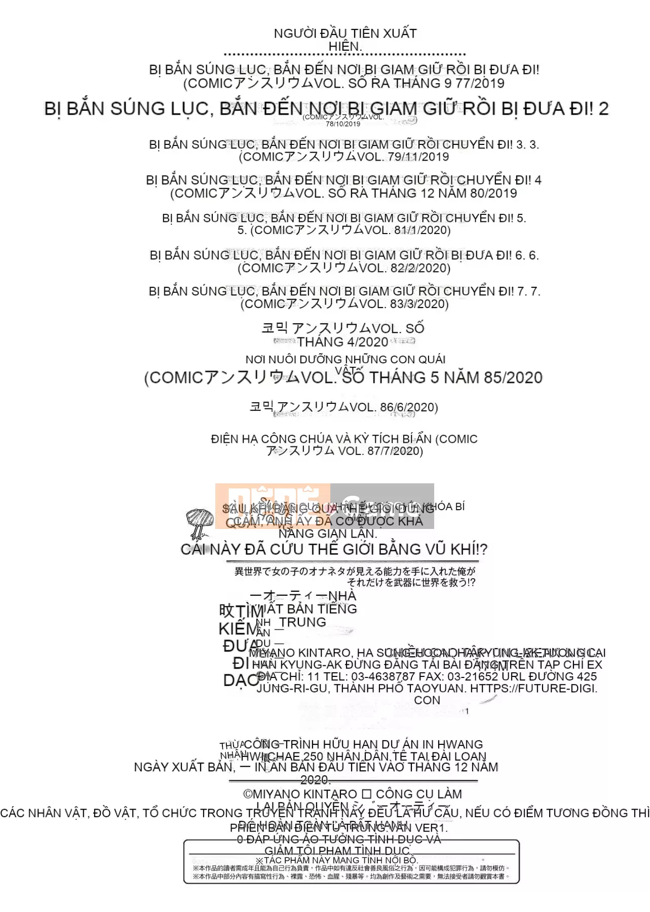 [Kintaro Miyano] Tôi có khả năng nhìn thấy onaneta của các cô gái ở một thế giới khác, và tôi sẽ sử dụng nó làm vũ khí của mình để cứu thế giới! Thế giới!