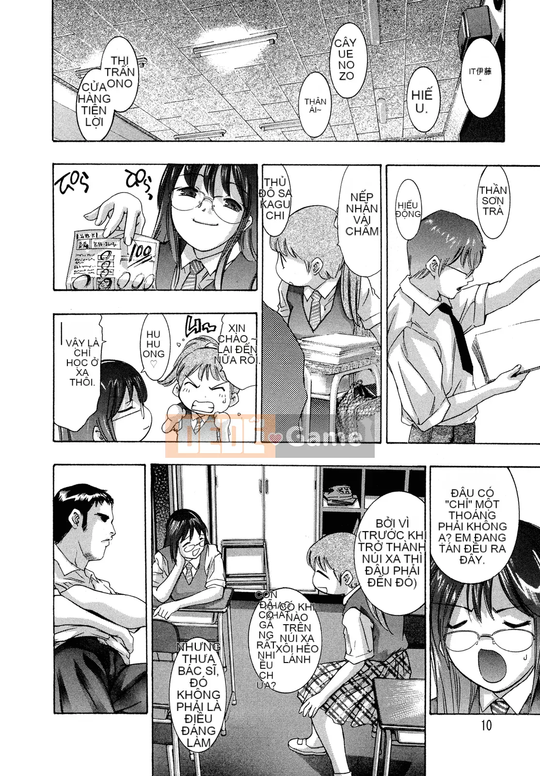 [Onikubo Hirohisa] Chuỗi thịt