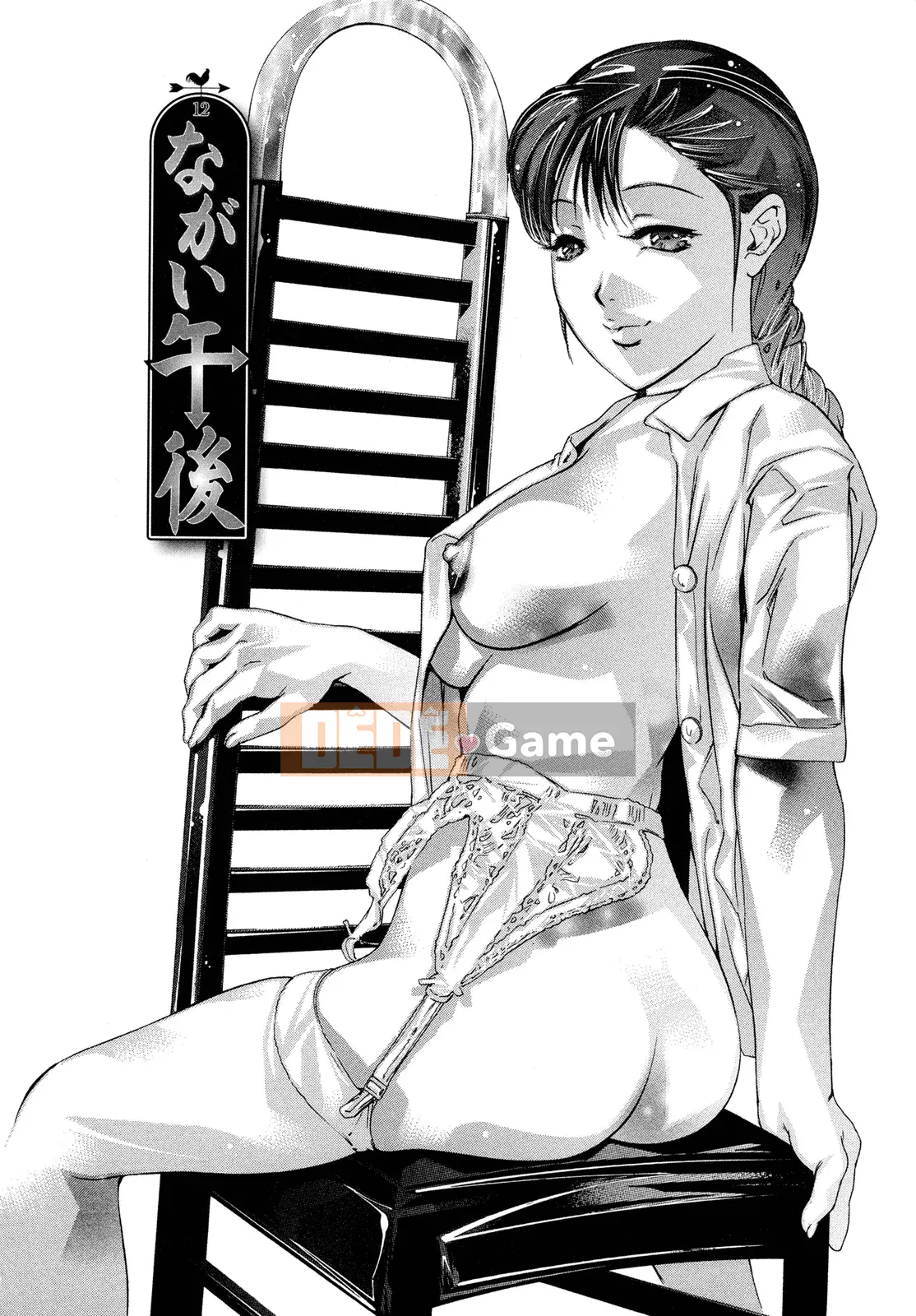 [Onikubo Hirohisa] Chuỗi thịt