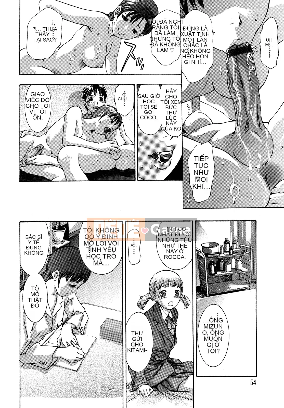 [Onikubo Hirohisa] Chuỗi thịt