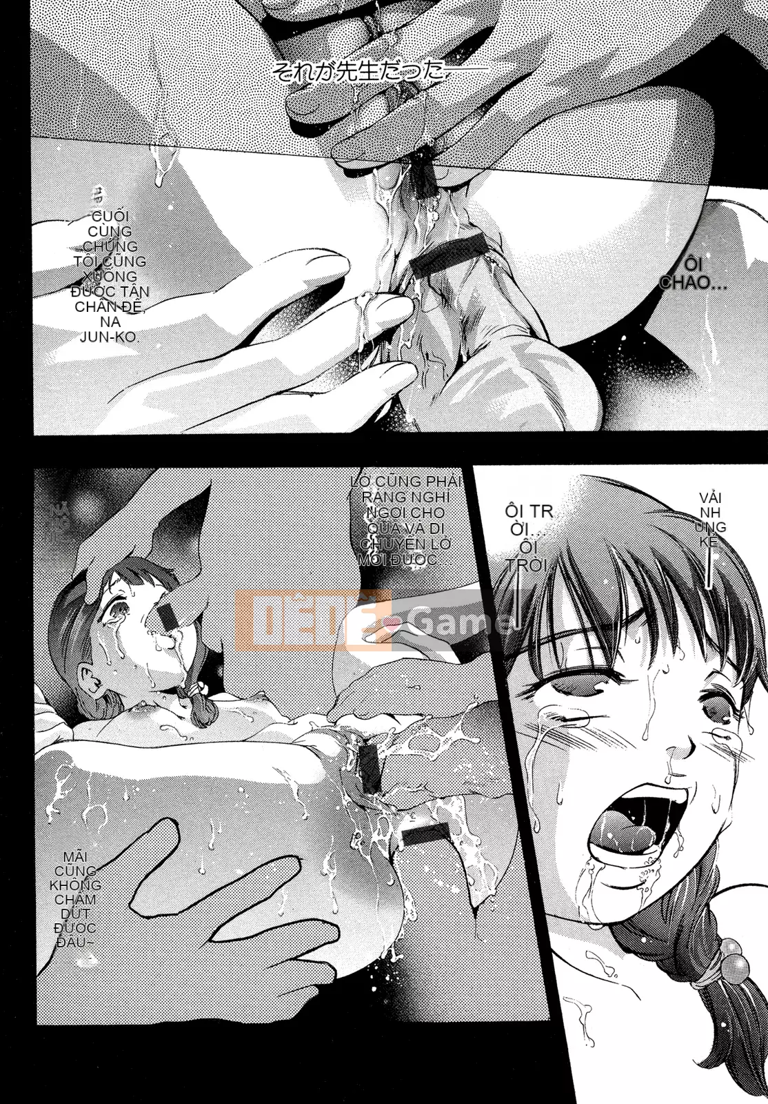 [Onikubo Hirohisa] Chuỗi thịt