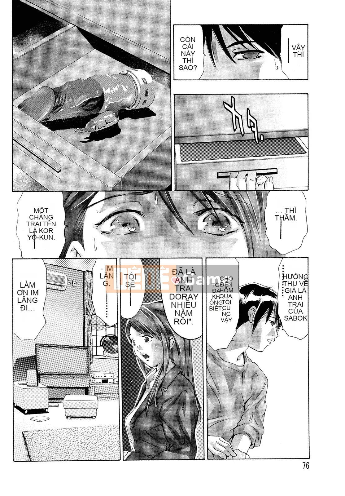 [Onikubo Hirohisa] Chuỗi thịt