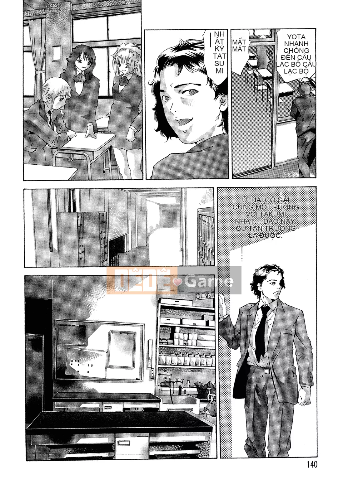 [Onikubo Hirohisa] Chuỗi thịt