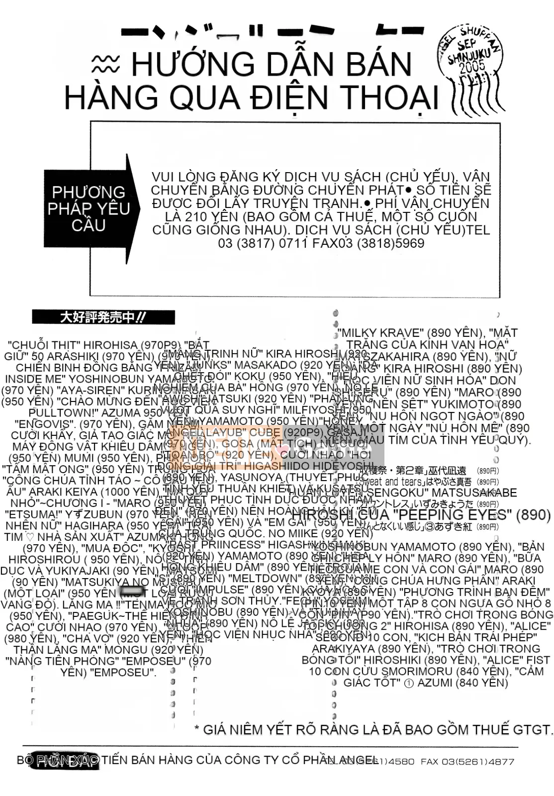 [Onikubo Hirohisa] Chuỗi thịt