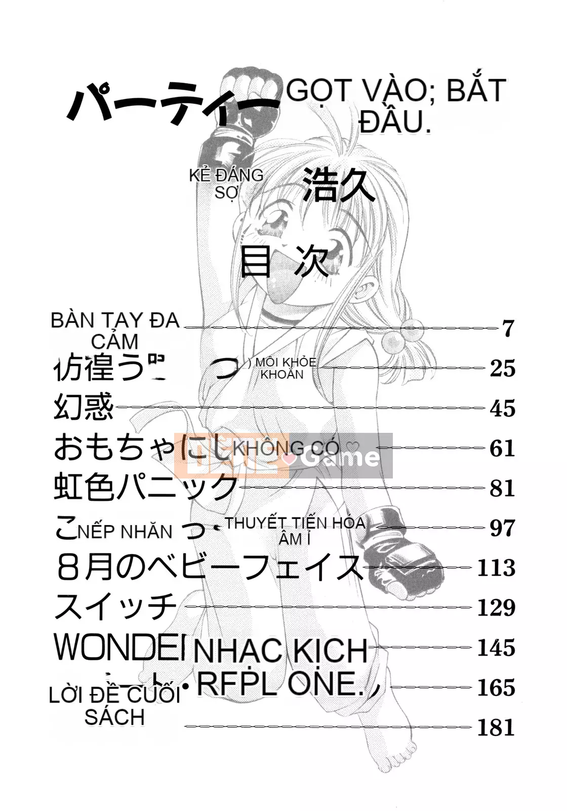 [Onikubo Hirohisa] Bữa tiệc bắt đầu