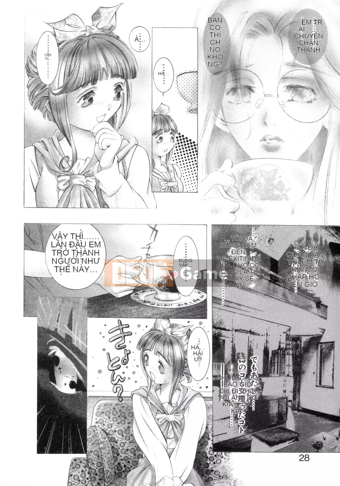 [Onikubo Hirohisa] Bữa tiệc bắt đầu