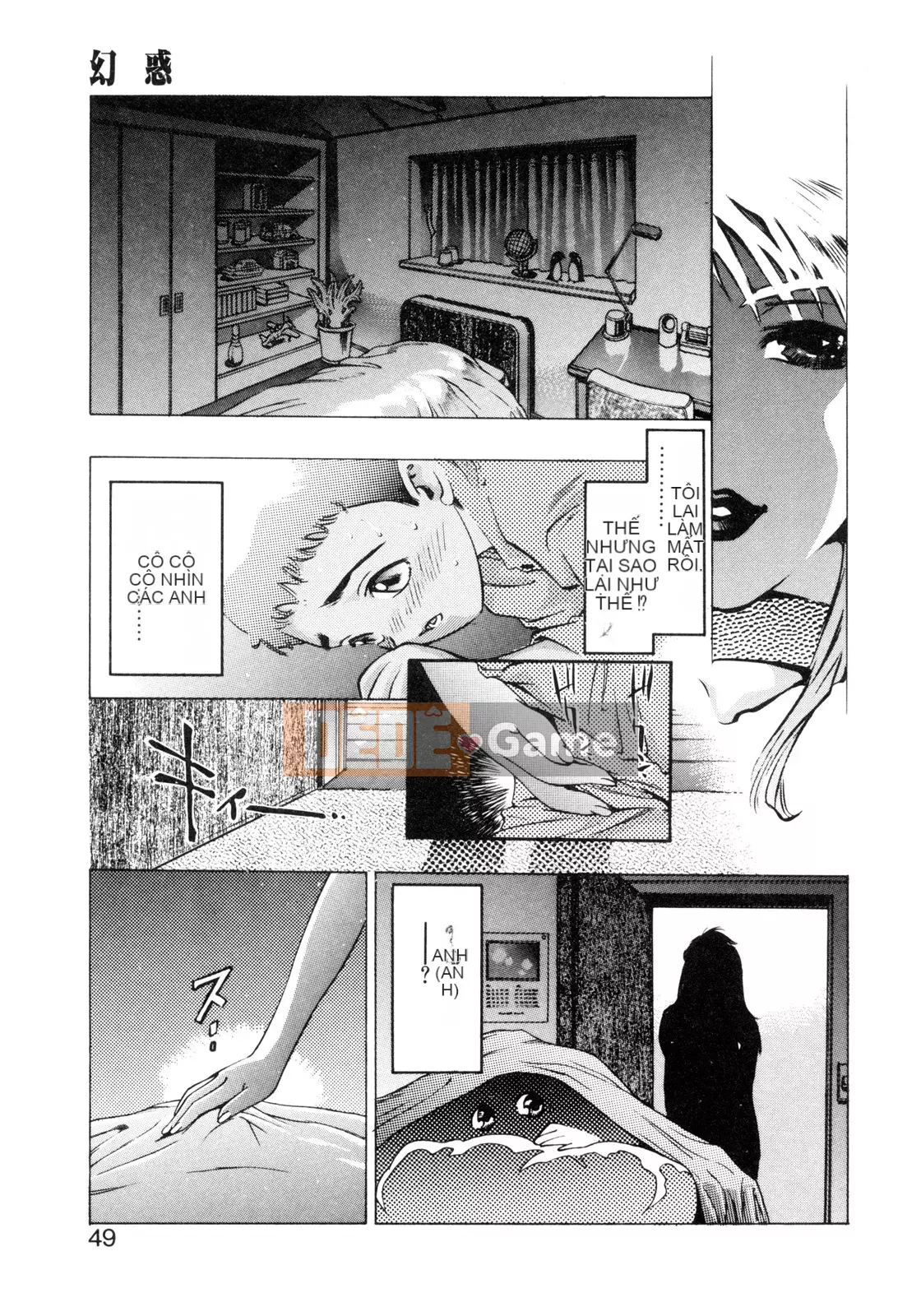 [Onikubo Hirohisa] Bữa tiệc bắt đầu