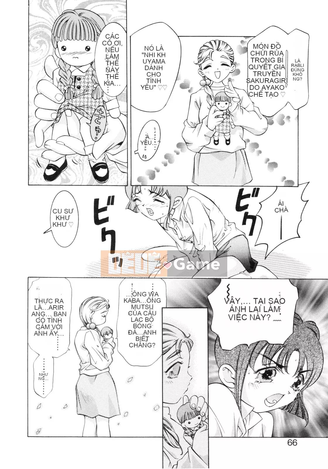 [Onikubo Hirohisa] Bữa tiệc bắt đầu