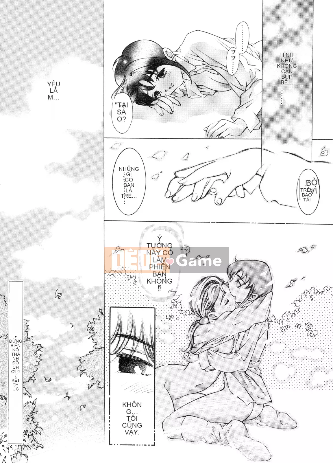 [Onikubo Hirohisa] Bữa tiệc bắt đầu