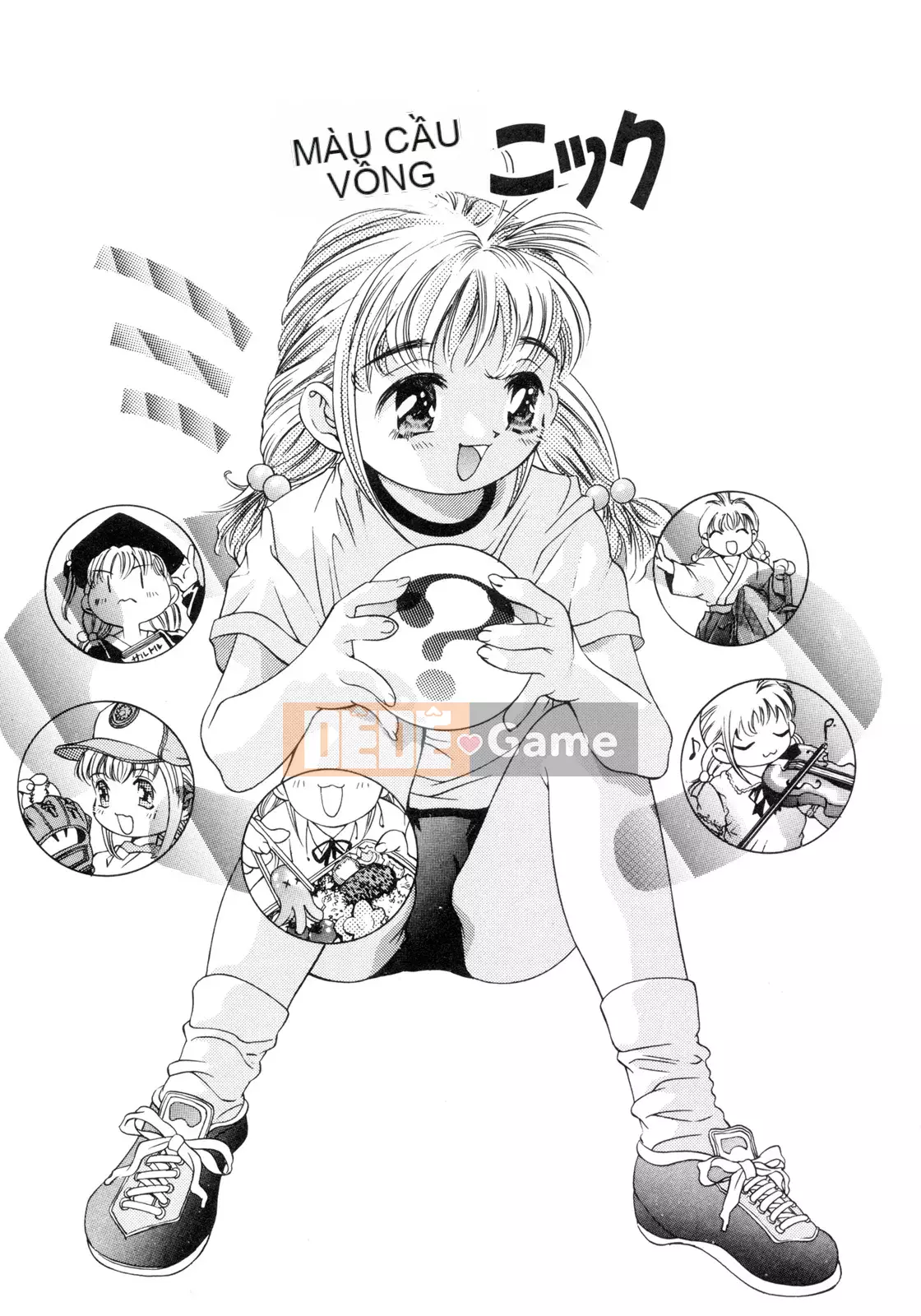 [Onikubo Hirohisa] Bữa tiệc bắt đầu