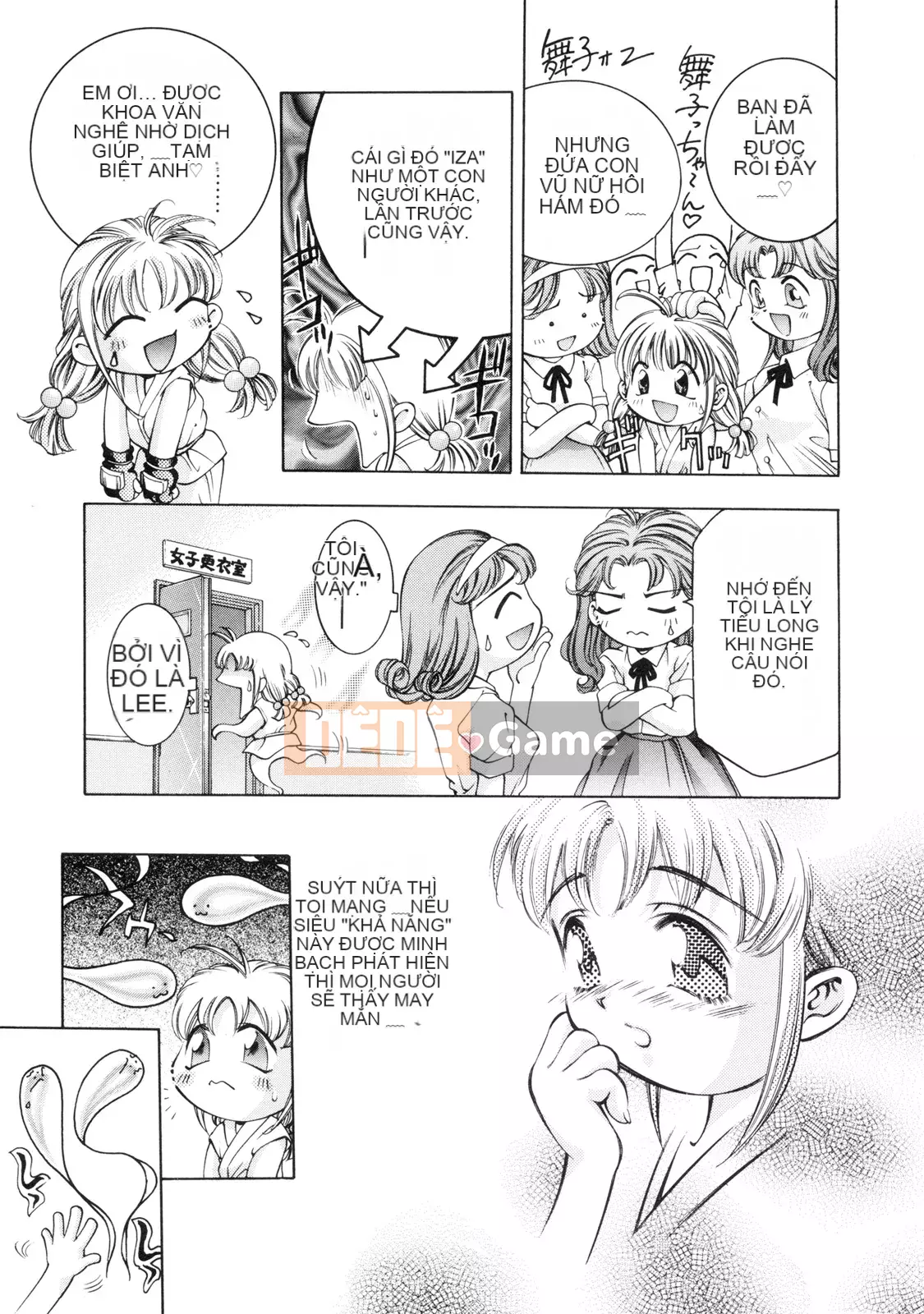 [Onikubo Hirohisa] Bữa tiệc bắt đầu