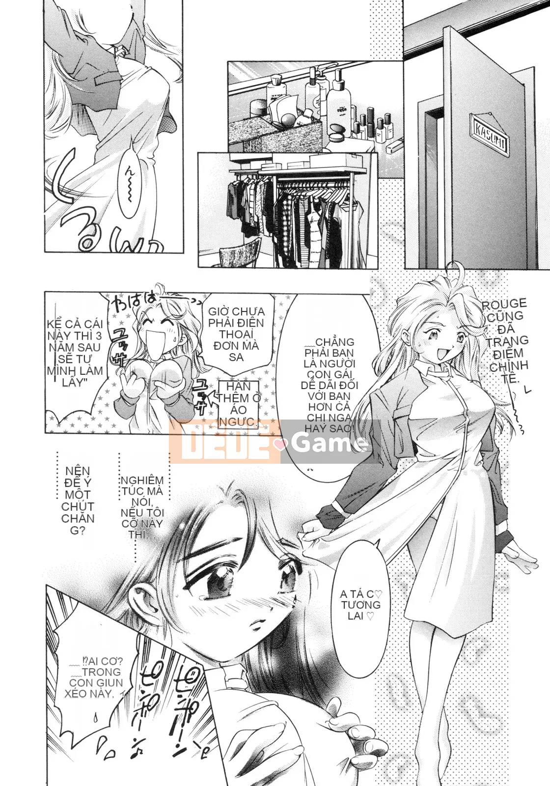 [Onikubo Hirohisa] Bữa tiệc bắt đầu