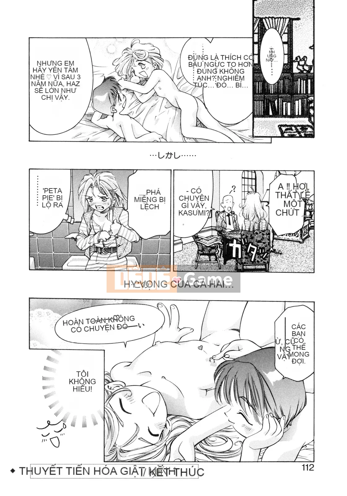 [Onikubo Hirohisa] Bữa tiệc bắt đầu