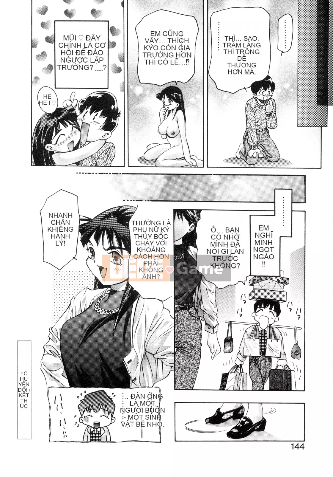 [Onikubo Hirohisa] Bữa tiệc bắt đầu