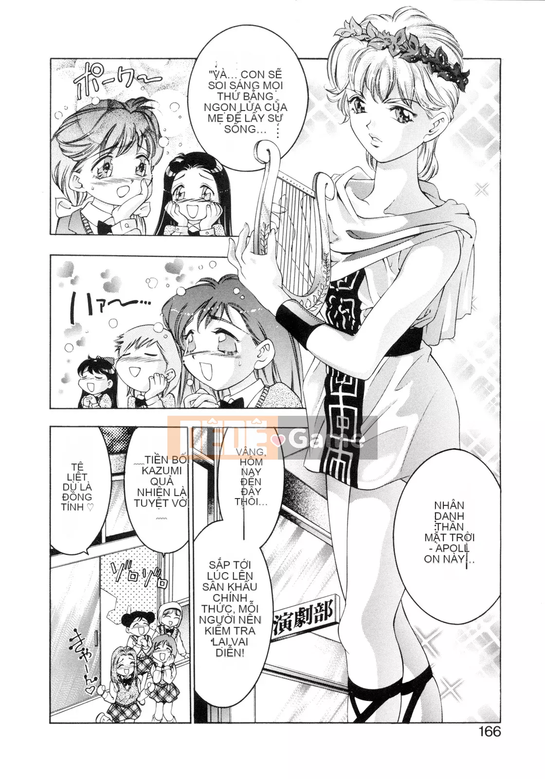 [Onikubo Hirohisa] Bữa tiệc bắt đầu