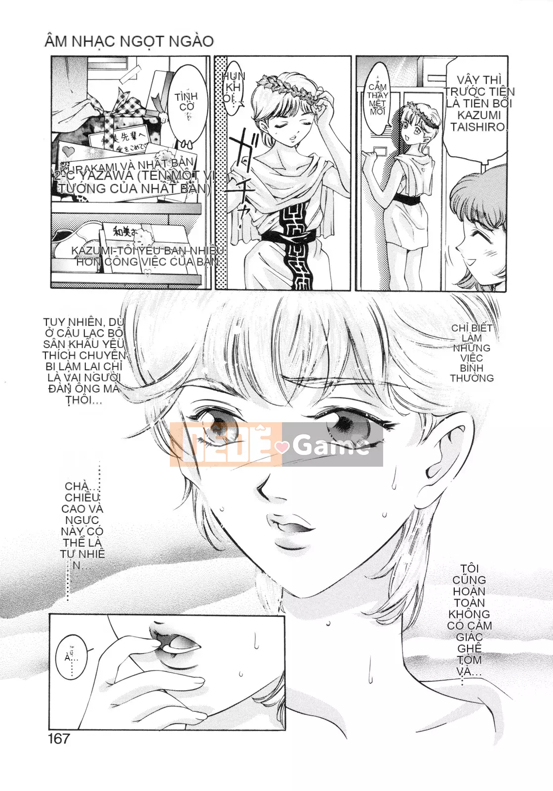 [Onikubo Hirohisa] Bữa tiệc bắt đầu