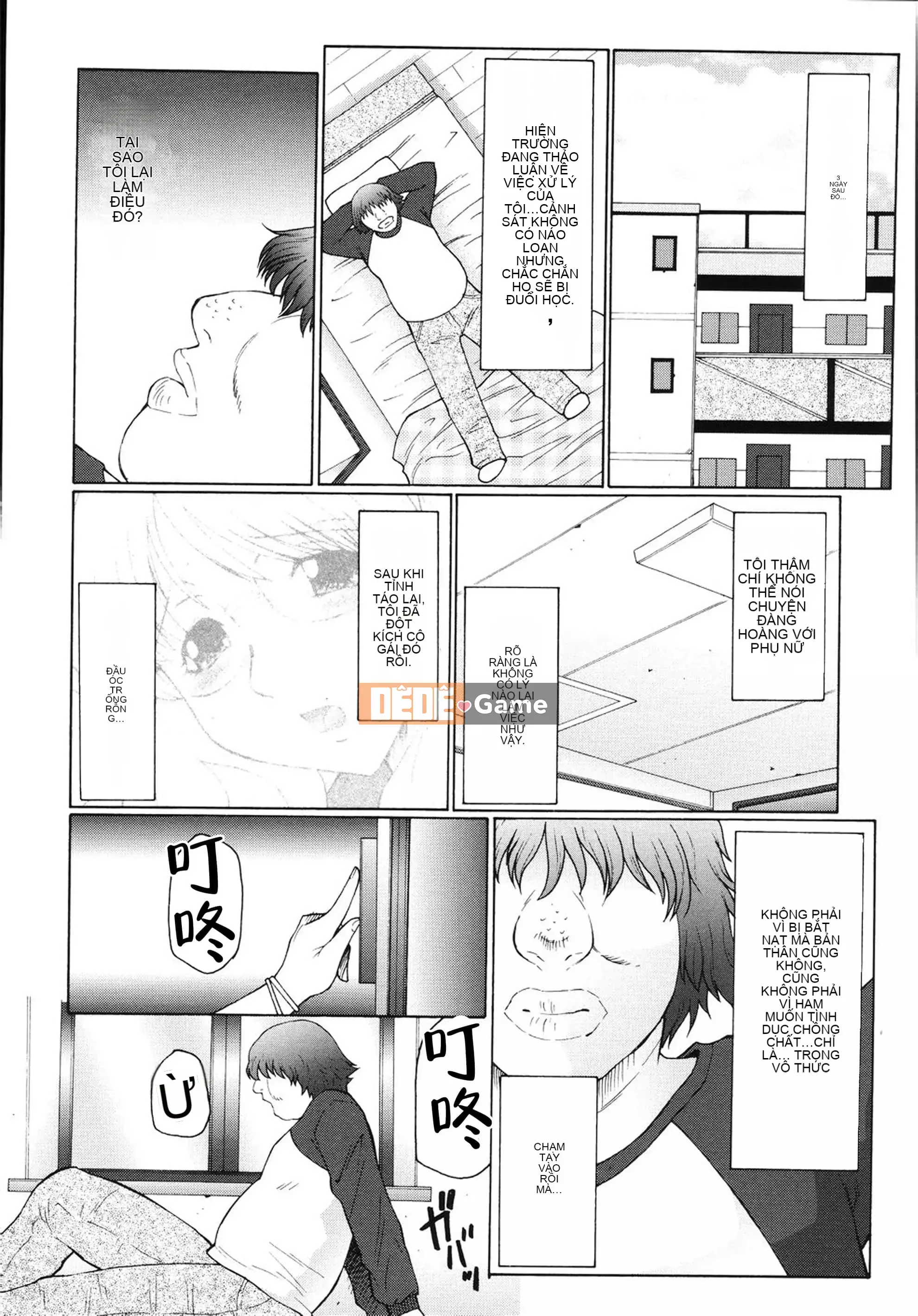 [Hán hóa vô hình] [Thuyền buồm クラブ] Nhật ký huấn luyện mẹ và mẹ M