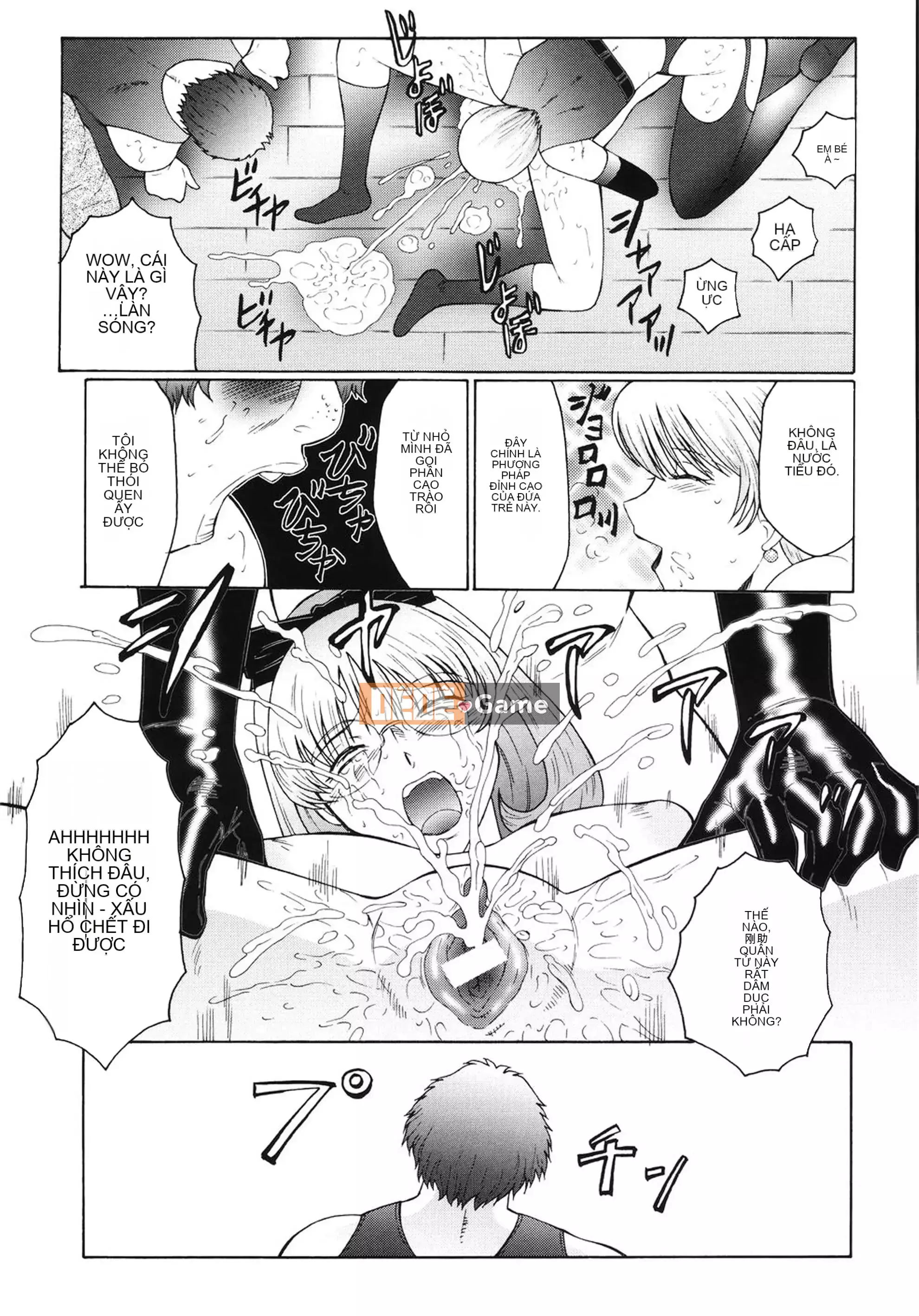 [Hán hóa vô hình] [Thuyền buồm クラブ] Nhật ký huấn luyện mẹ và mẹ M