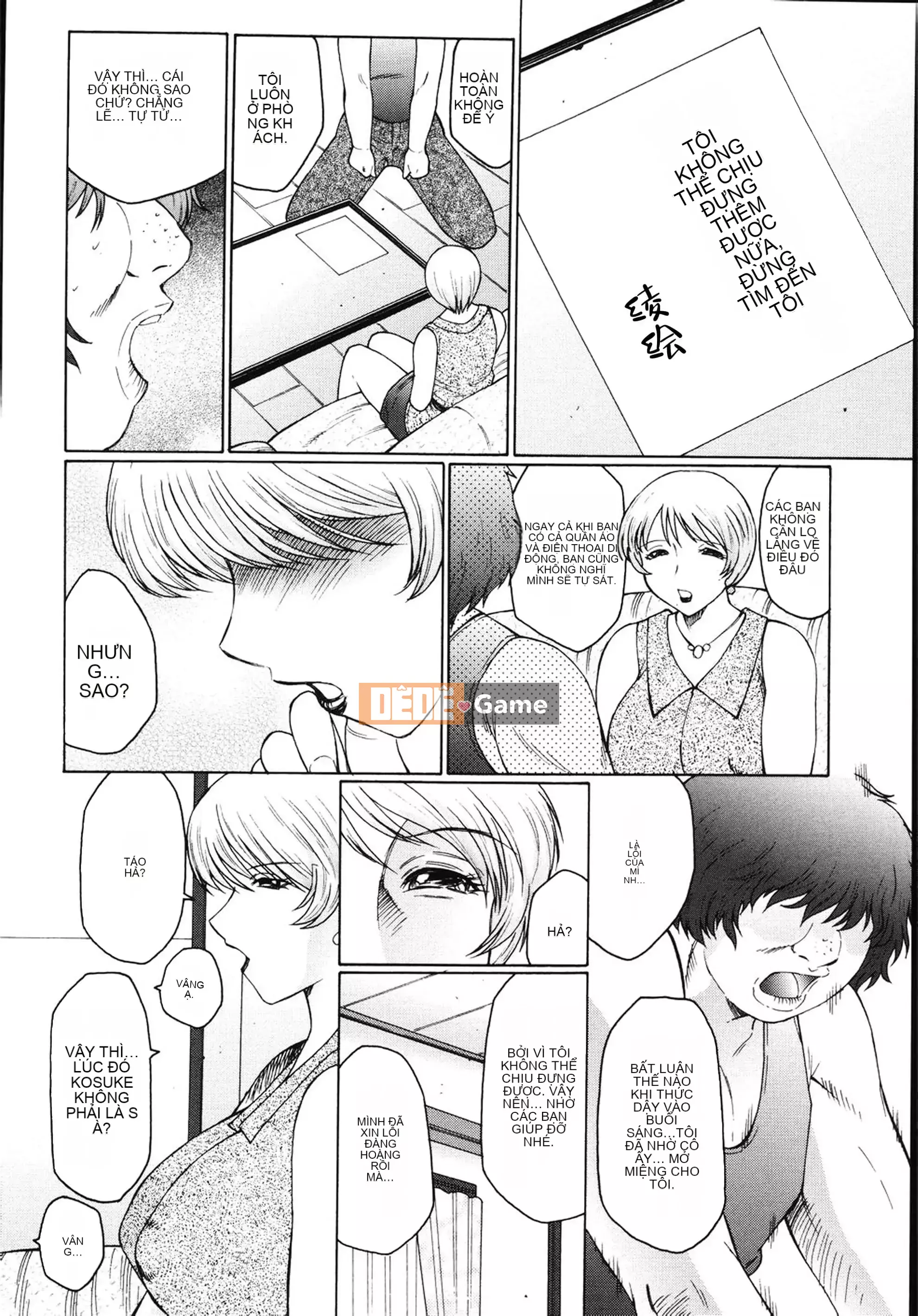 [Hán hóa vô hình] [Thuyền buồm クラブ] Nhật ký huấn luyện mẹ và mẹ M