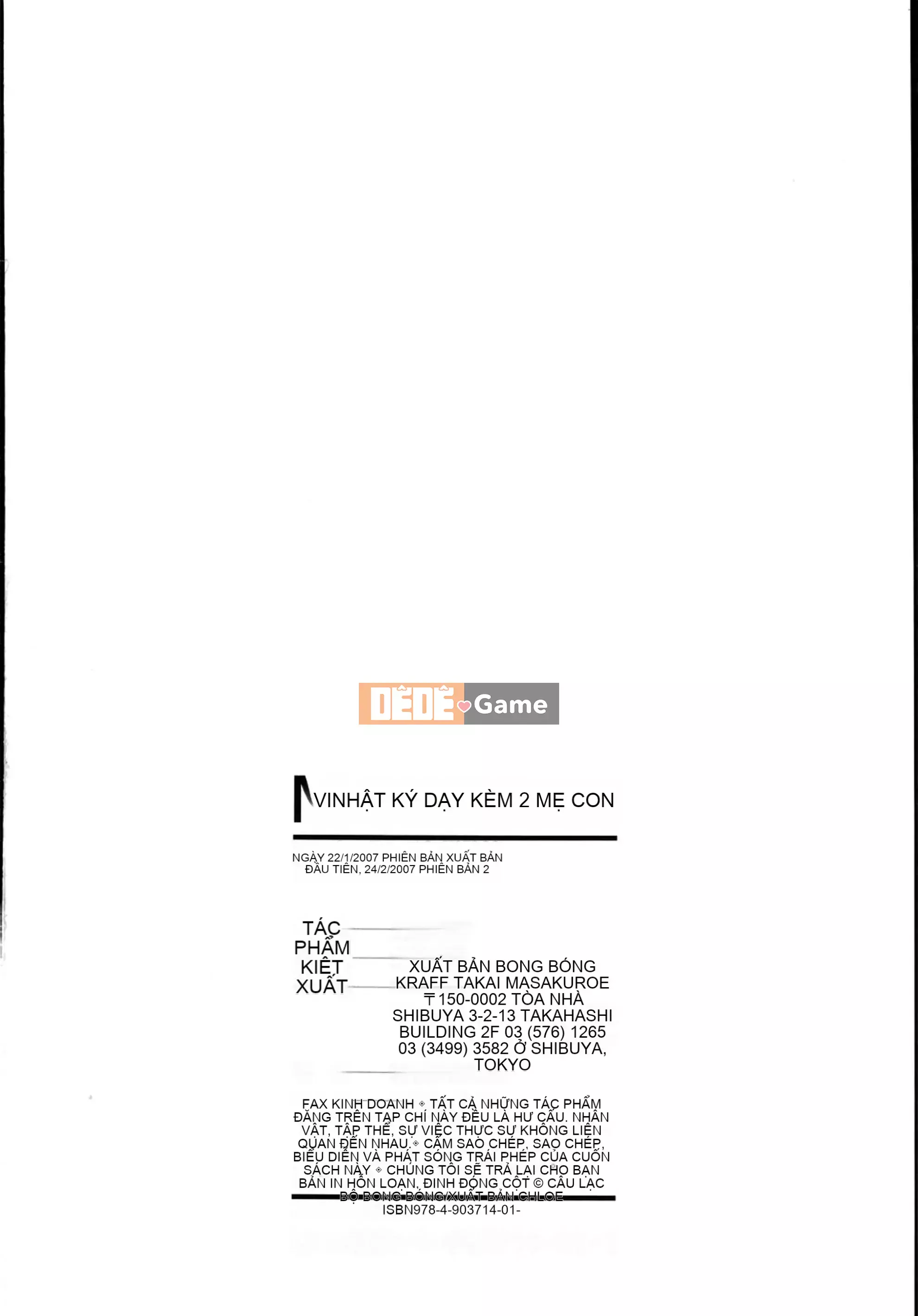 [Hán hóa vô hình] [Thuyền buồm クラブ] Nhật ký huấn luyện mẹ và mẹ M